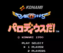 Image n° 4 - titles : Parodius da!